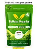Qust al Hindi ( Indian Costus Root ) Capsules 500mg