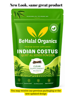 Qust al Hindi Costus Indian Costus Root Organic | 100g | 250g | 500g