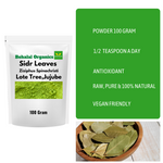 Sidr Leaves Powder 100gram